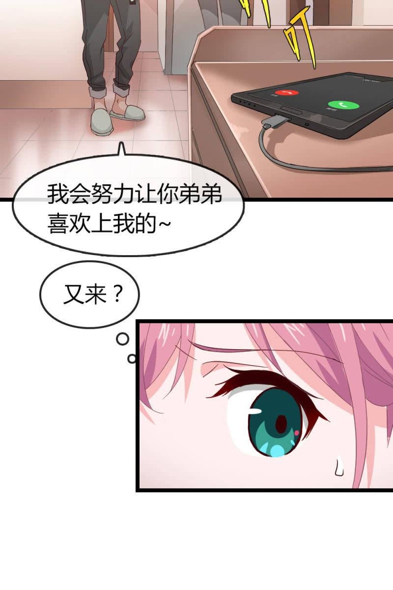 计划