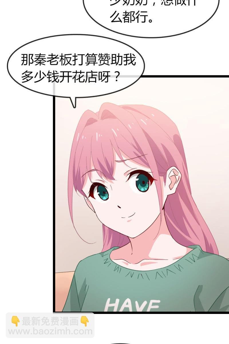 计划