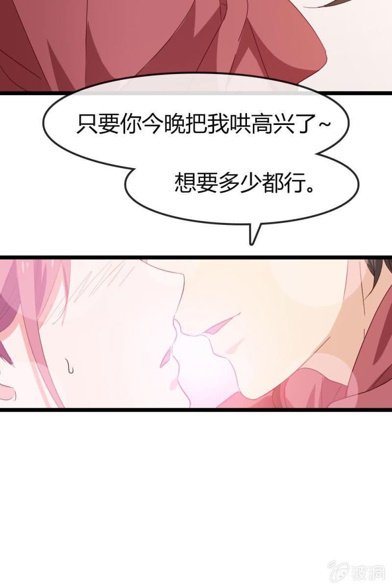 计划