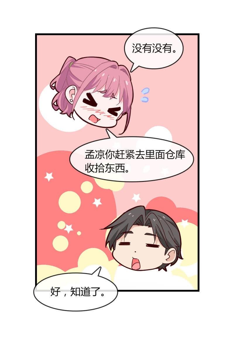 碰面