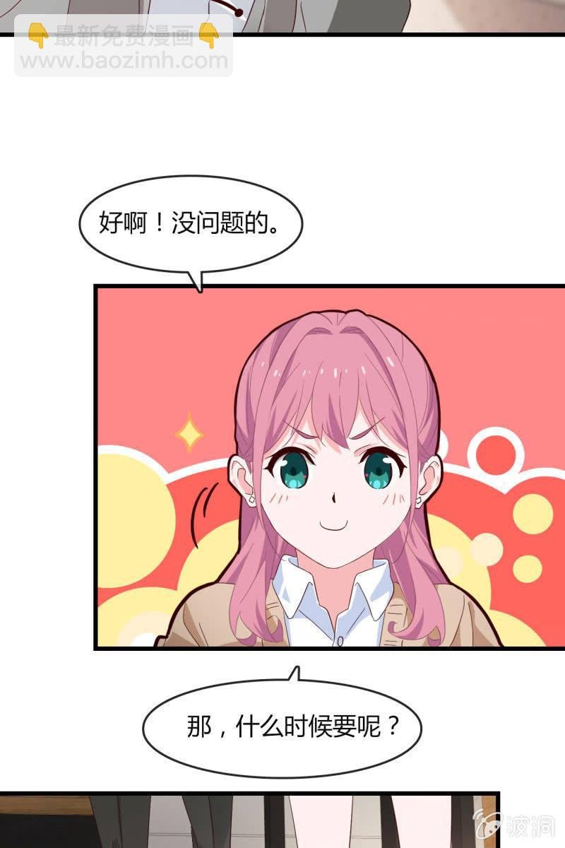 碰面