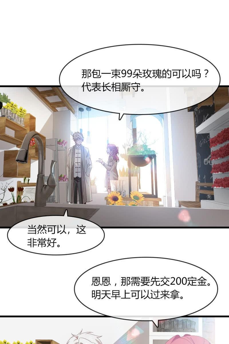 婚约