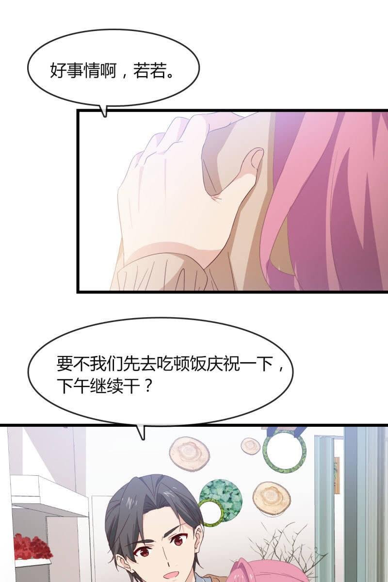 婚约