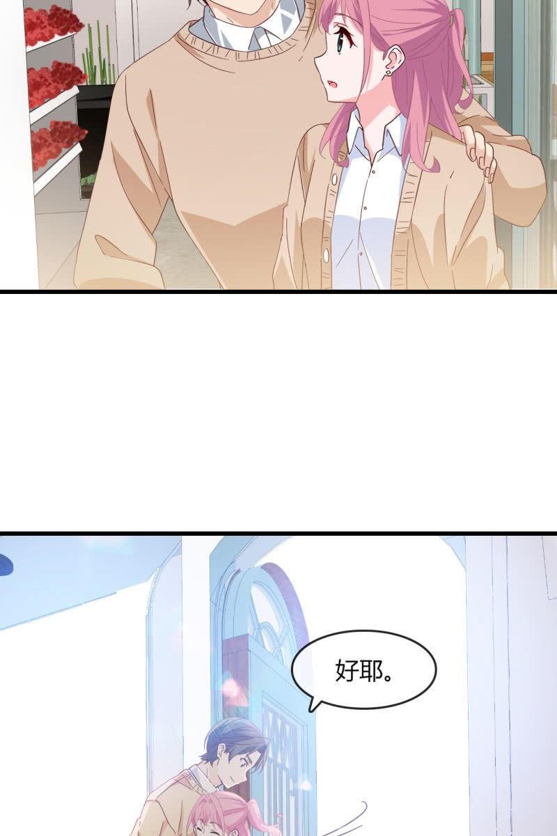 婚约