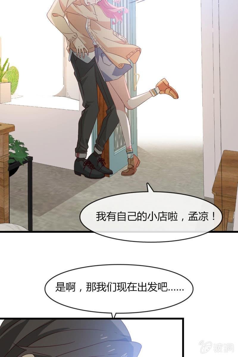 婚约