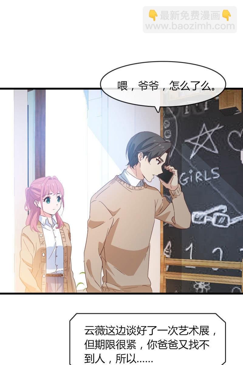 婚约