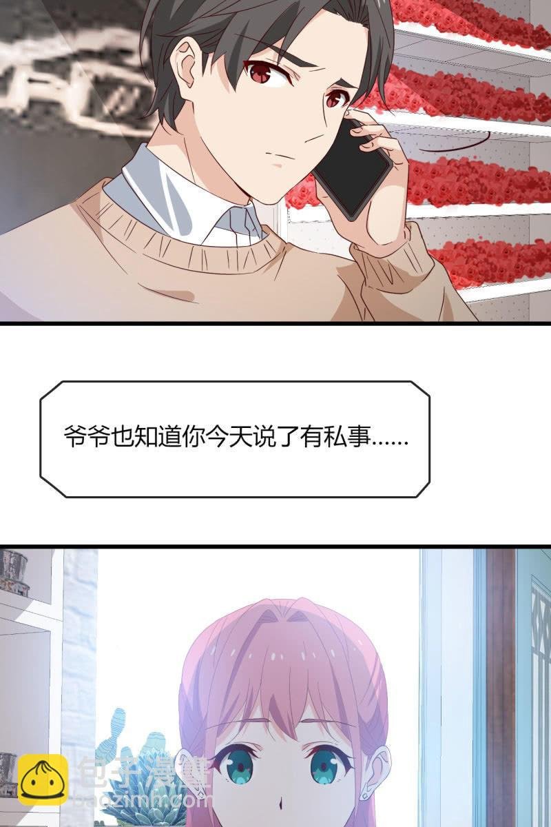 婚约