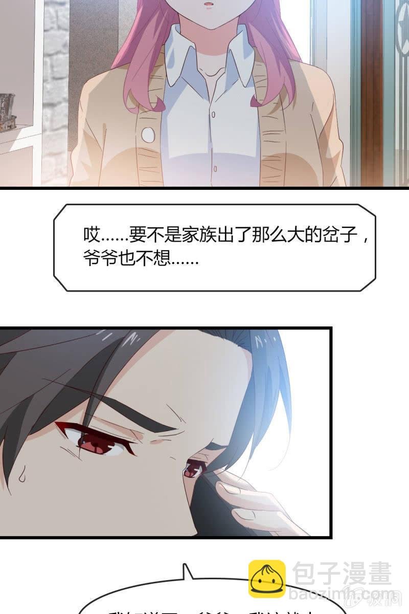 婚约