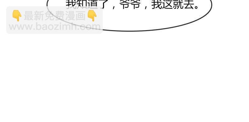 婚约
