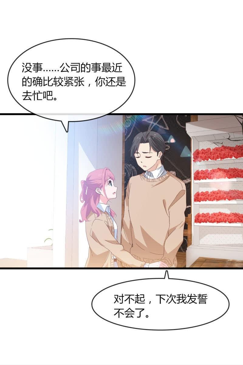 婚约