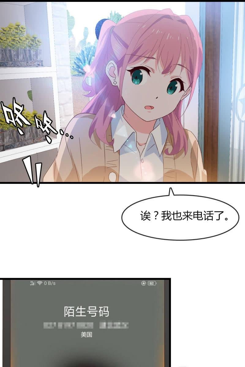 婚约