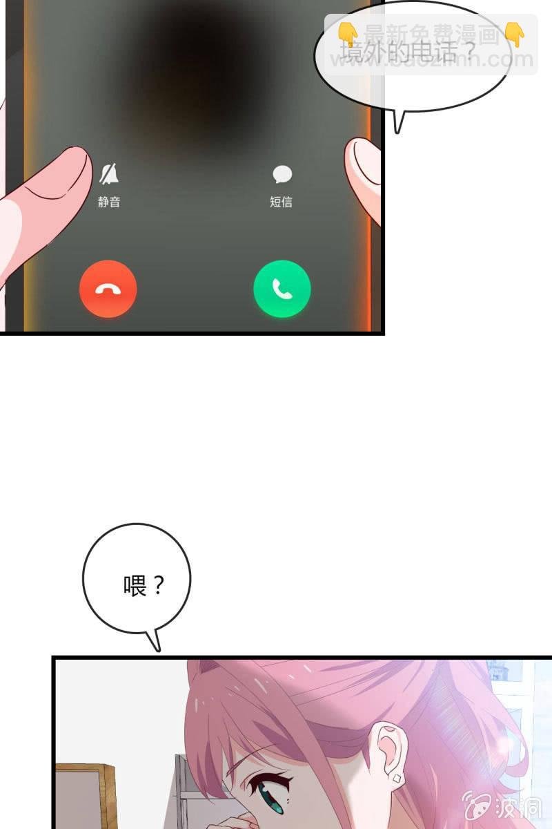 婚约