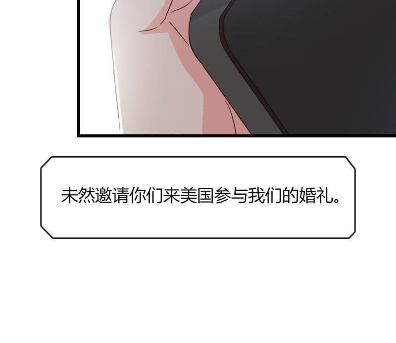 婚约