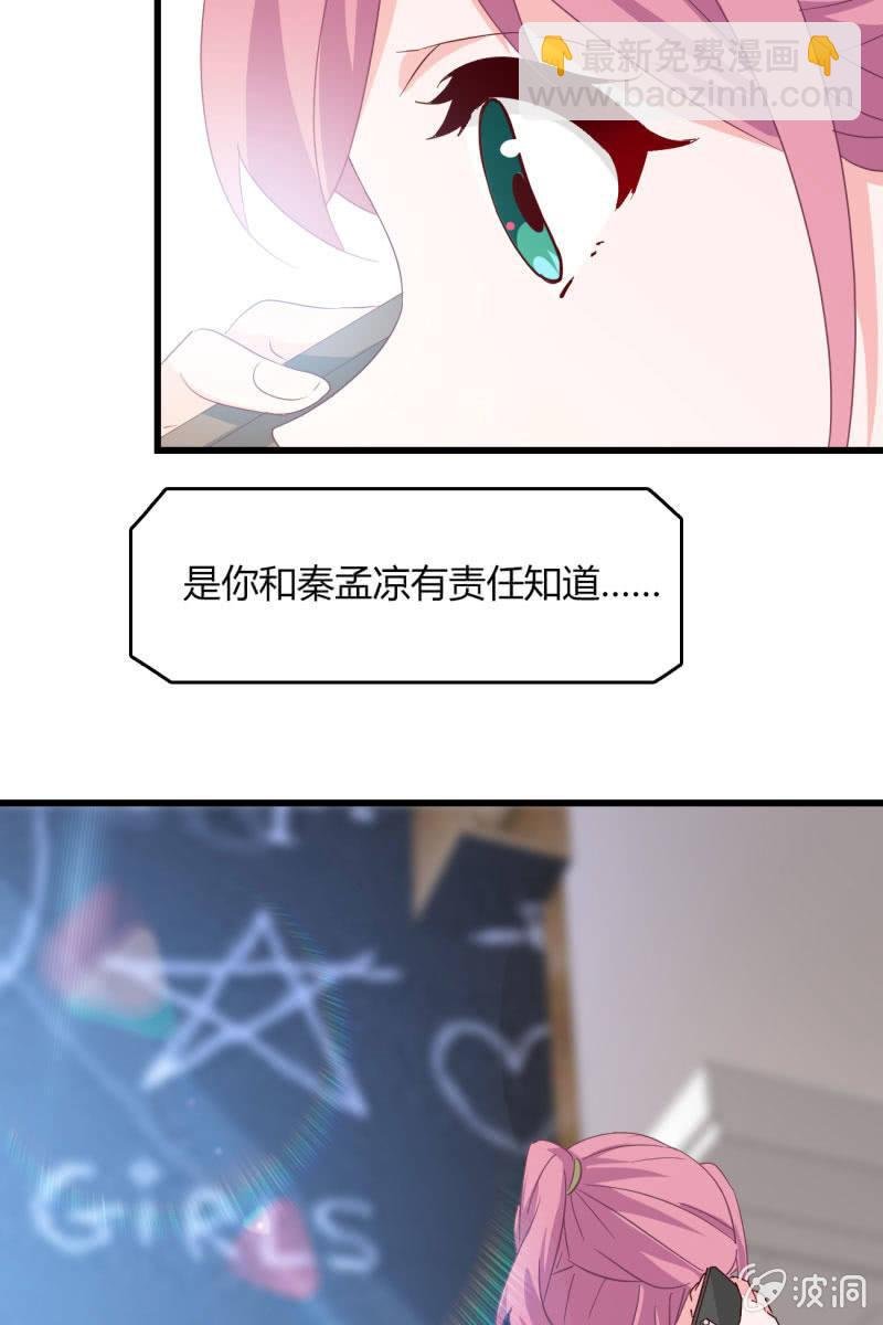 婚约