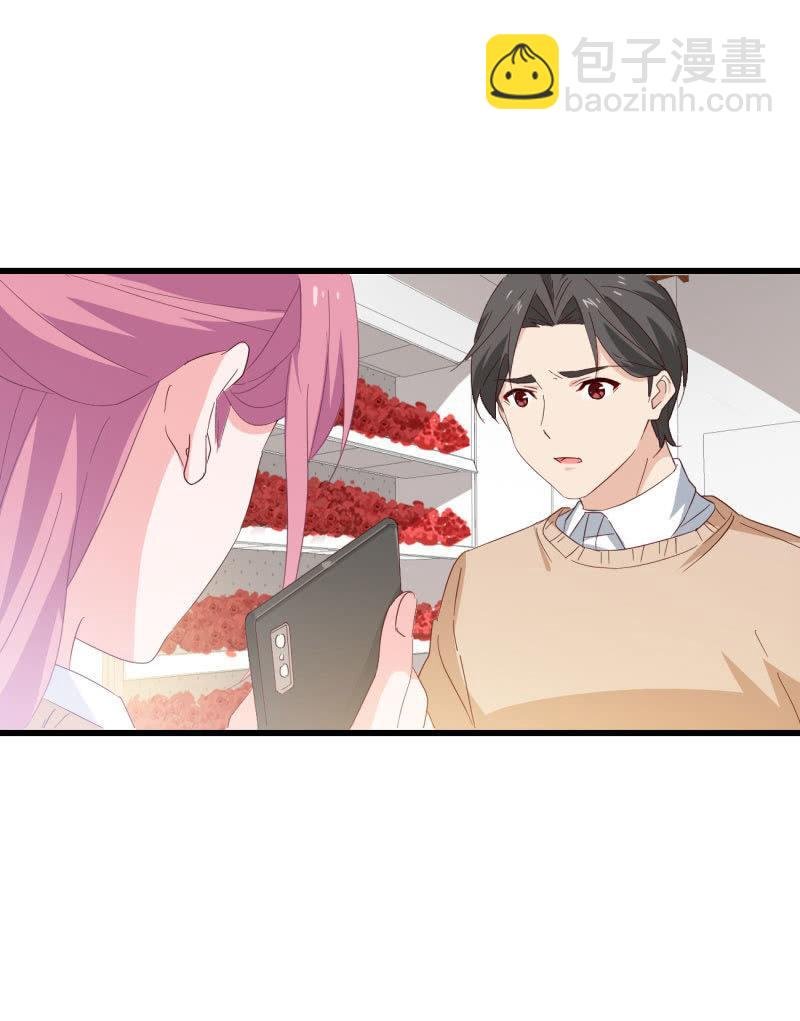 婚约