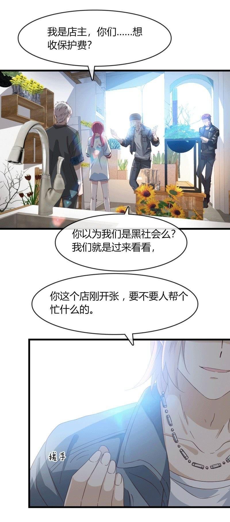 麻烦