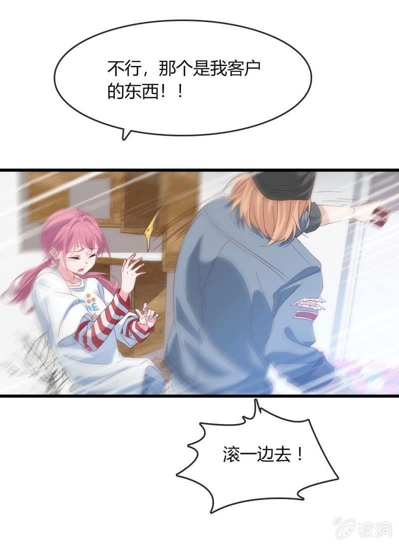 麻烦