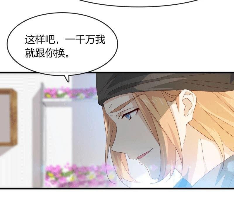 麻烦
