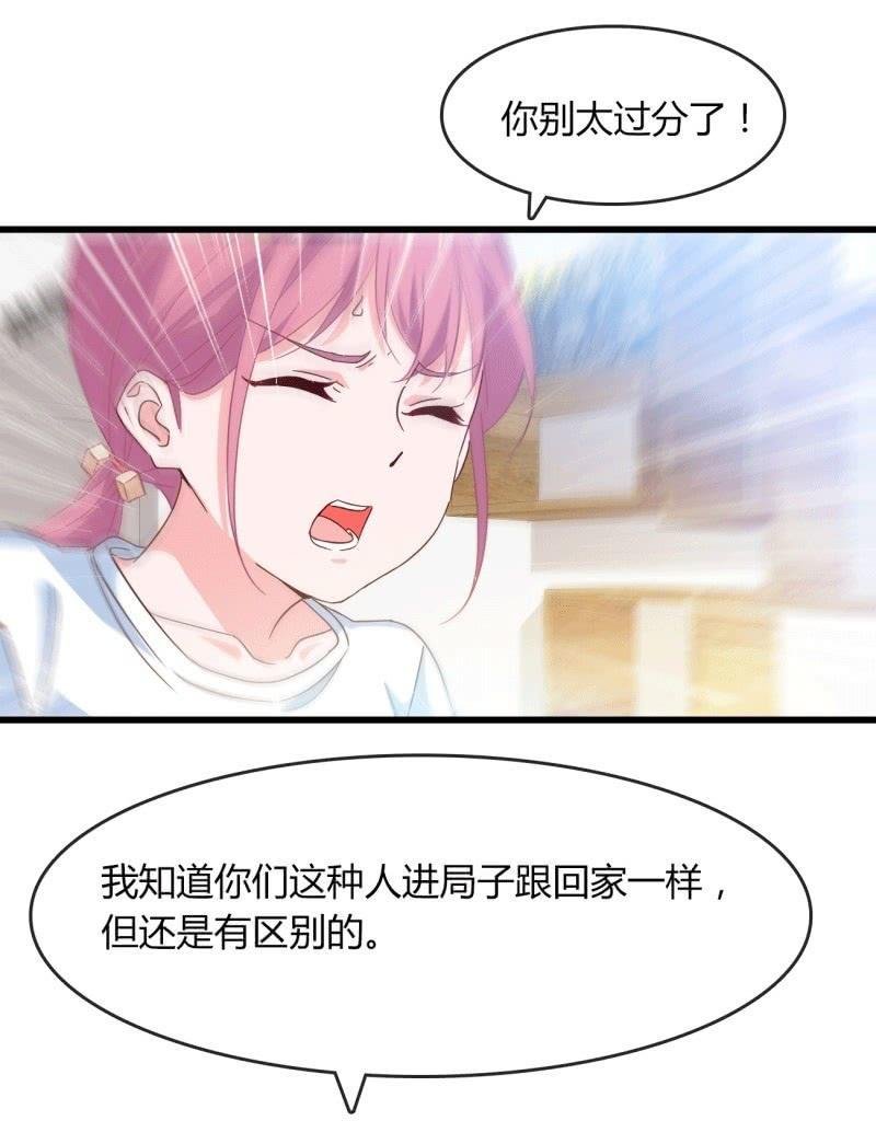 麻烦