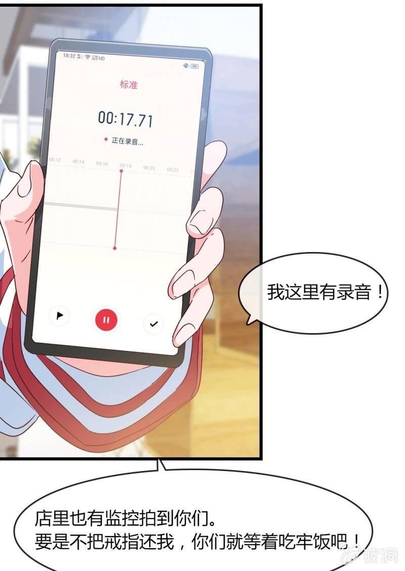 麻烦