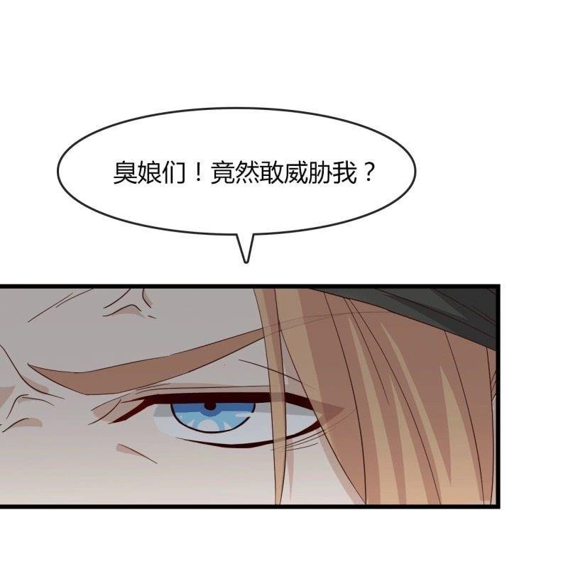 麻烦