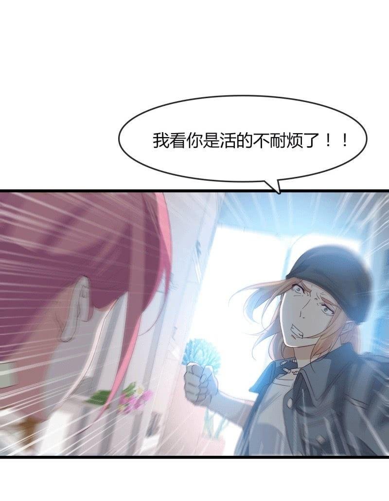 麻烦