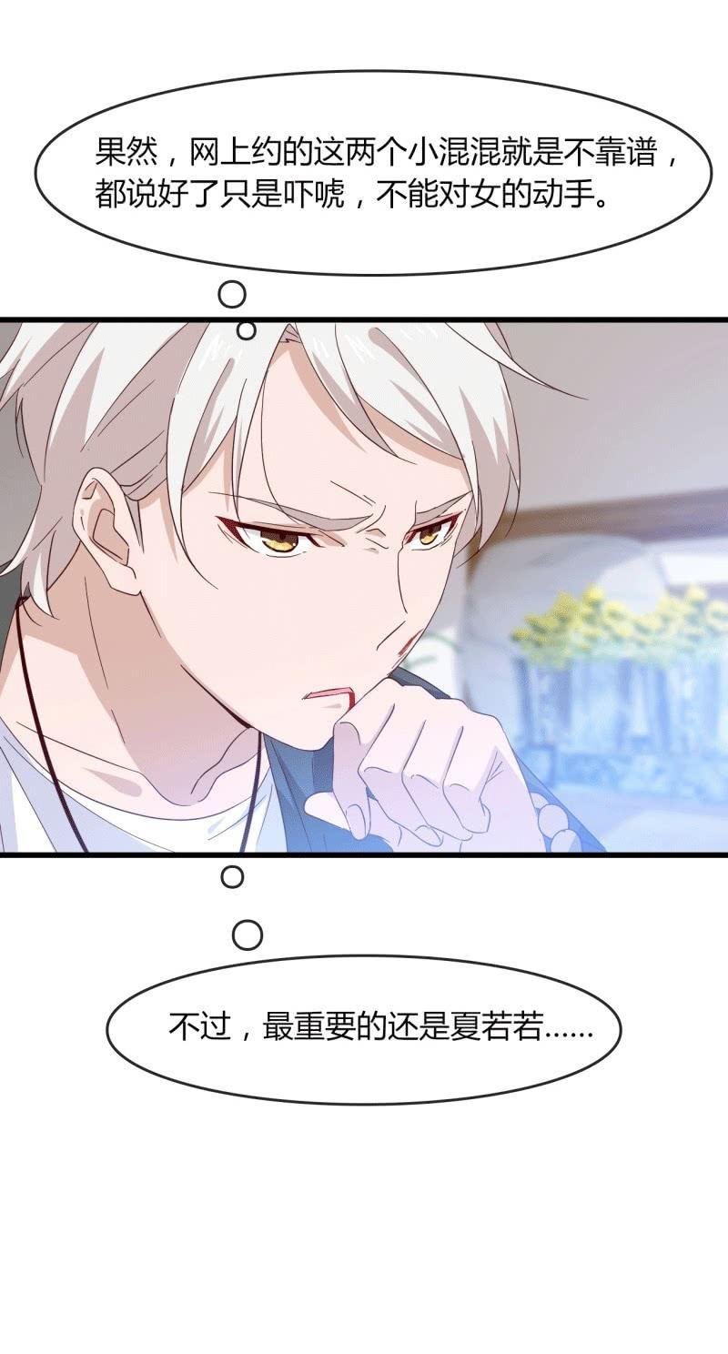 麻烦