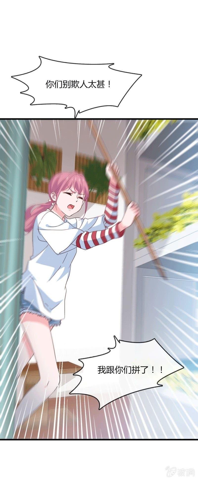 麻烦