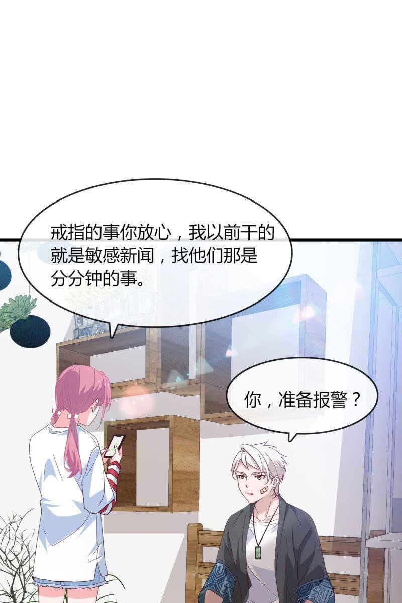 情敌？