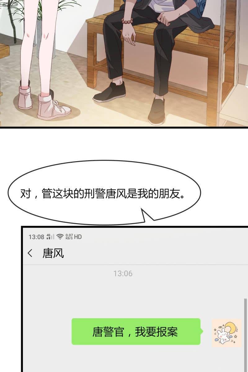 情敌？