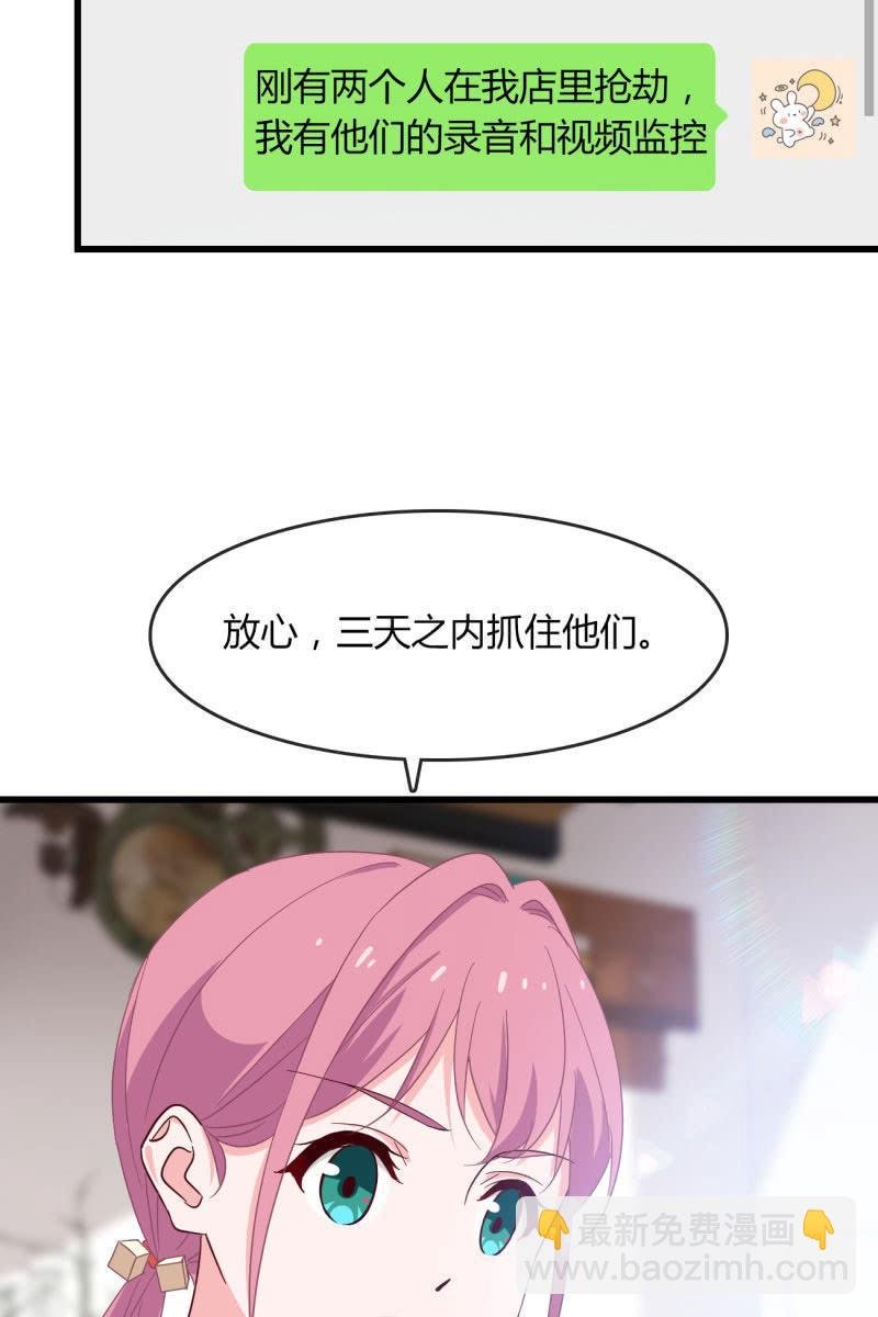 情敌？