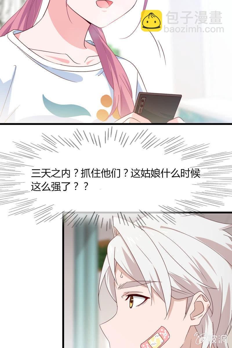 情敌？