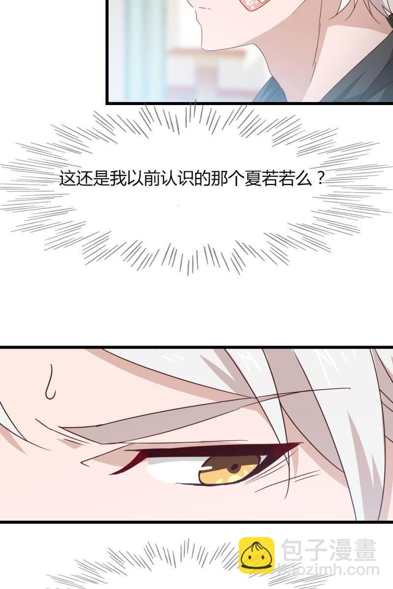 情敌？