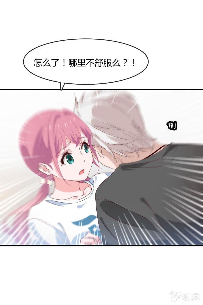 情敌？