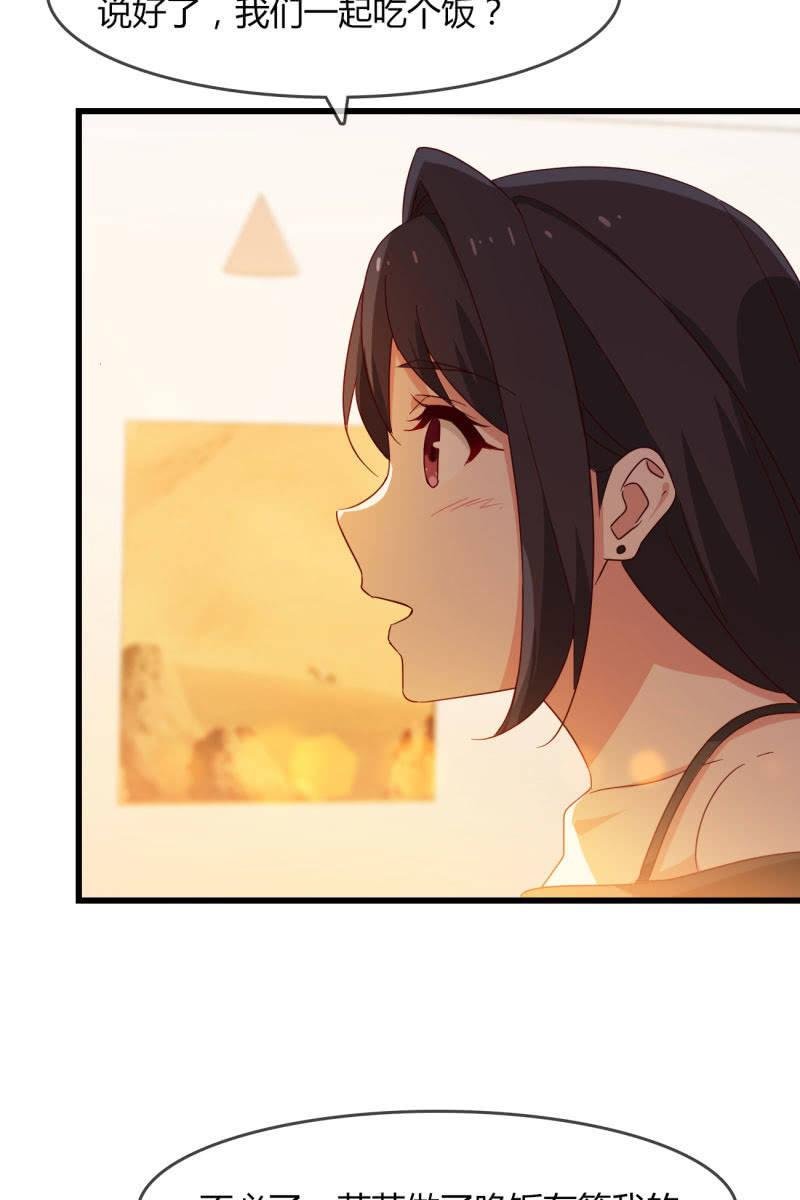 情敌？