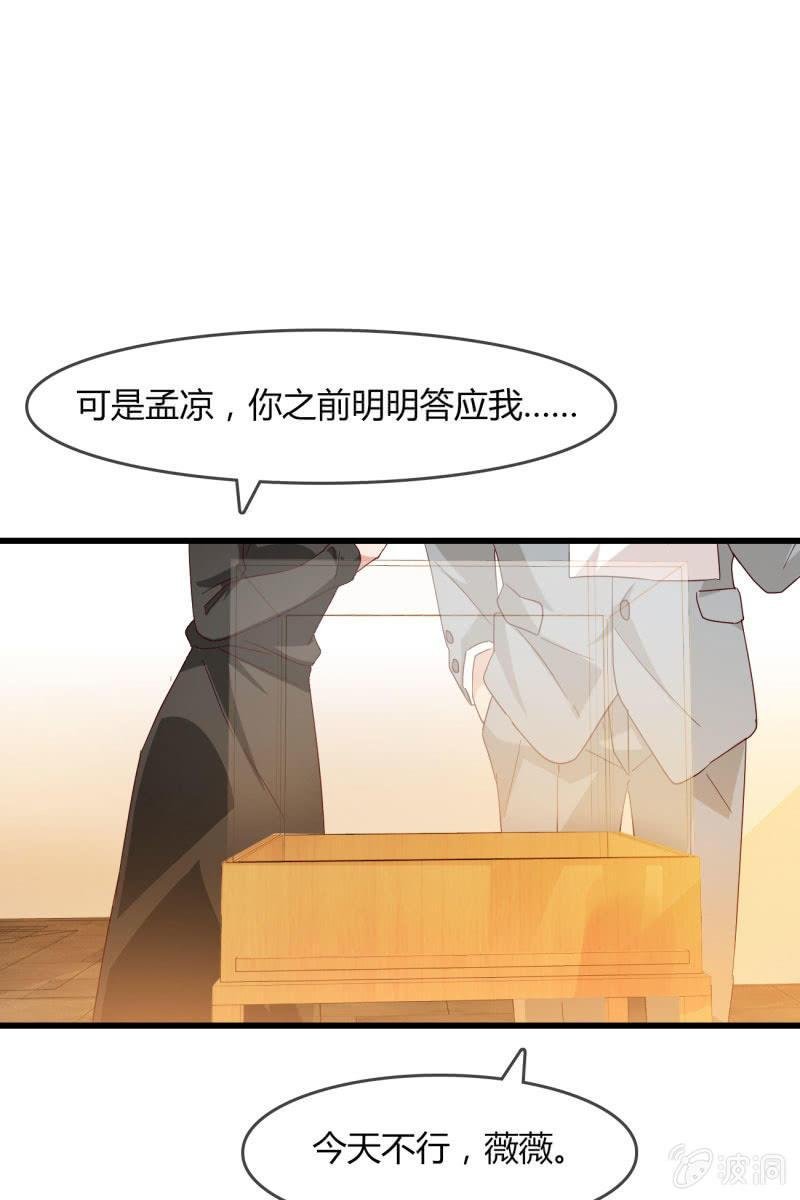 情敌？