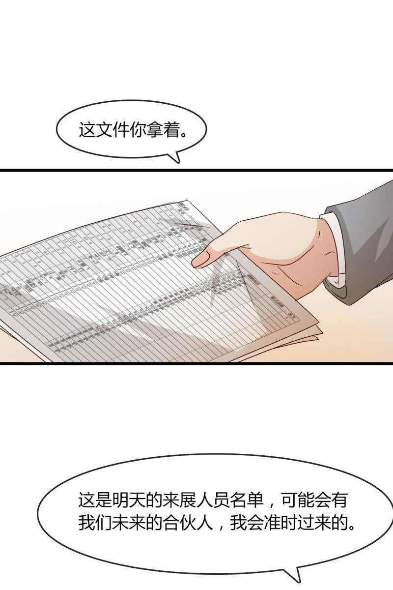 情敌？
