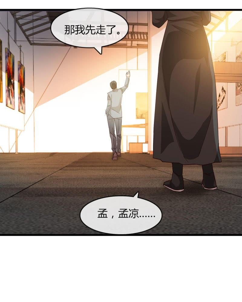 情敌？