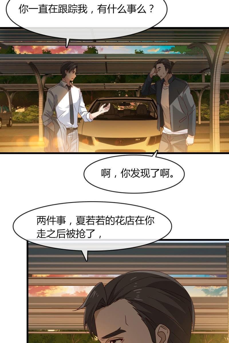情敌？
