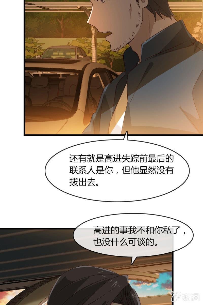 情敌？