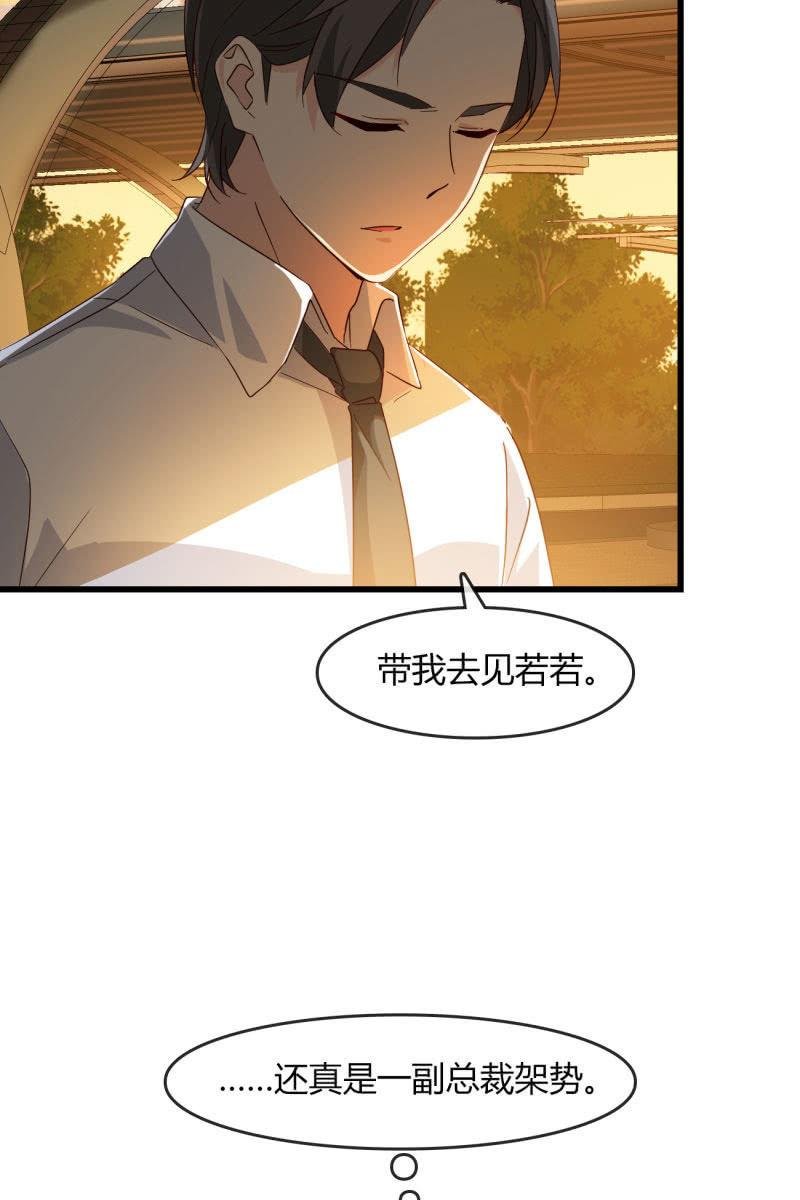 情敌？