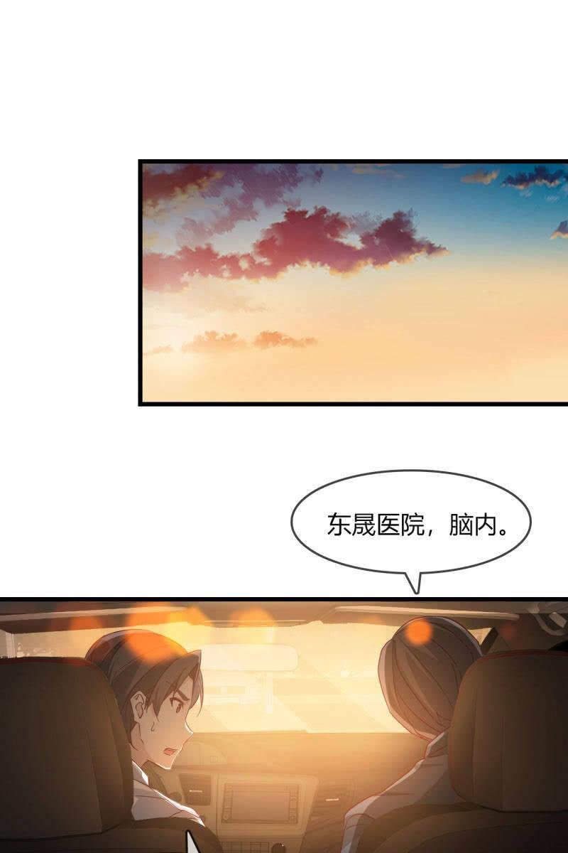 情敌？
