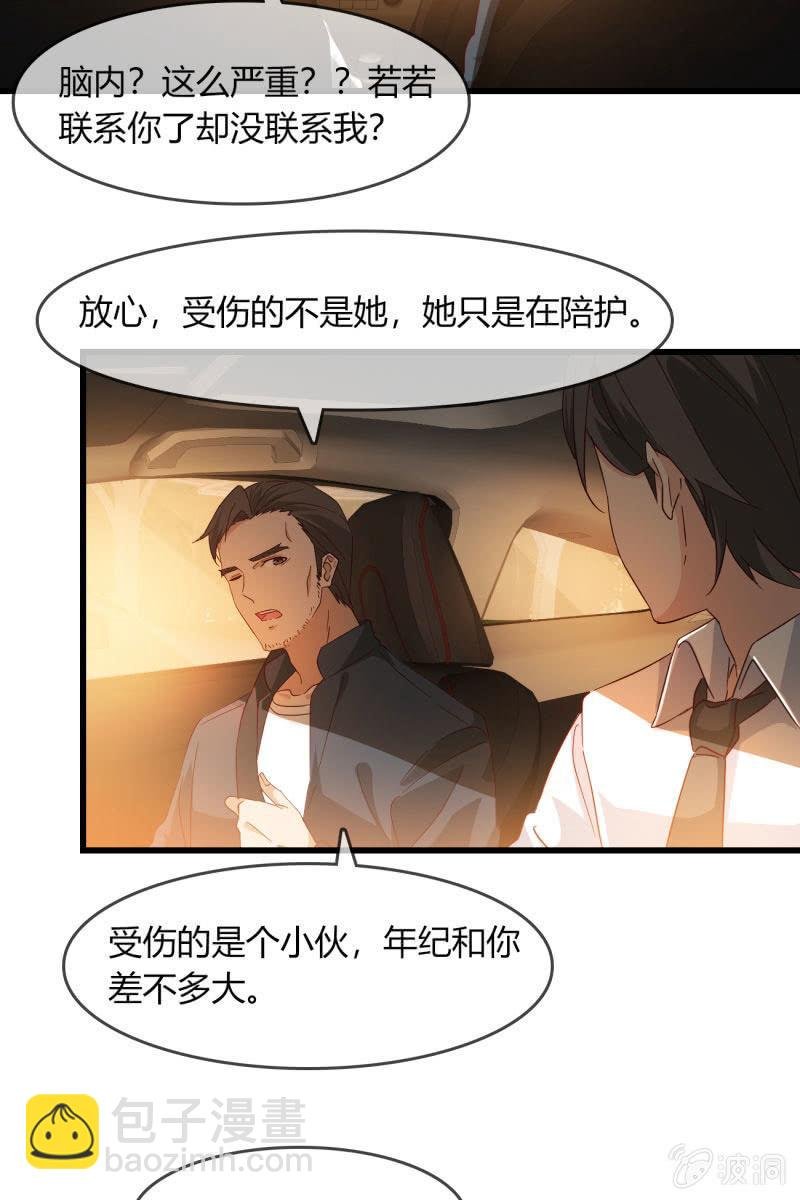 情敌？