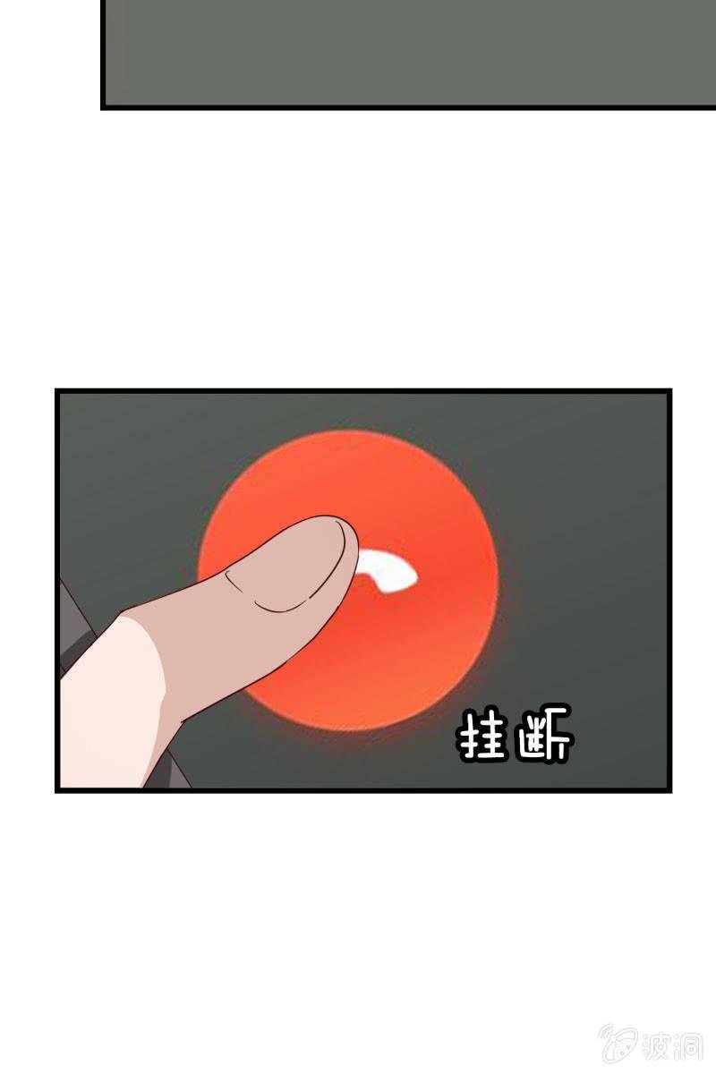 情敌？