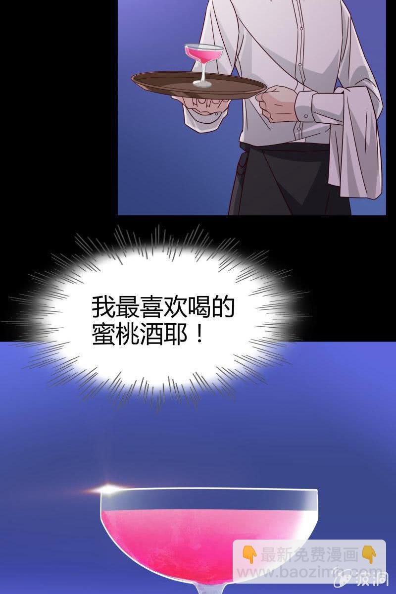 第二话 不要喝陌生人的圣水