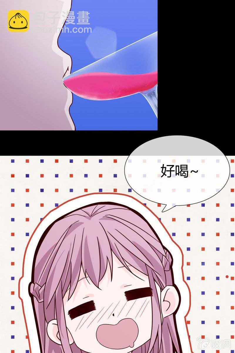 第二话 不要喝陌生人的圣水