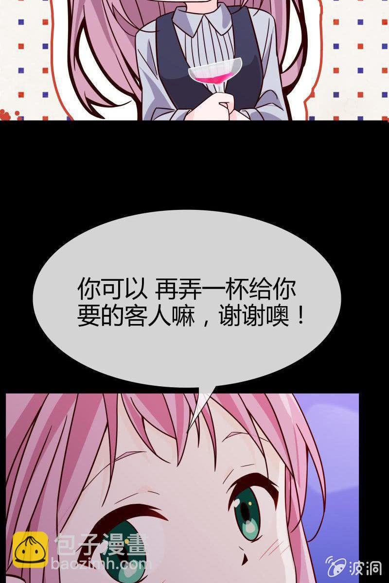 第二话 不要喝陌生人的圣水