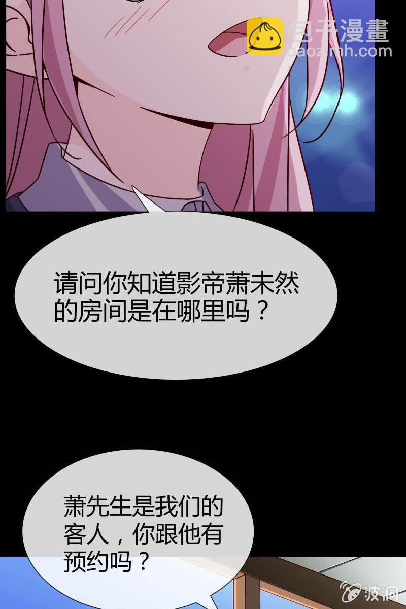 第二话 不要喝陌生人的圣水