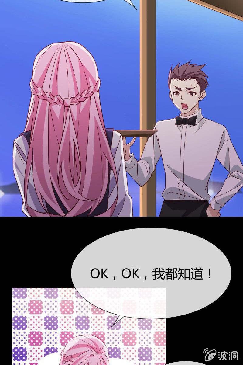 第二话 不要喝陌生人的圣水