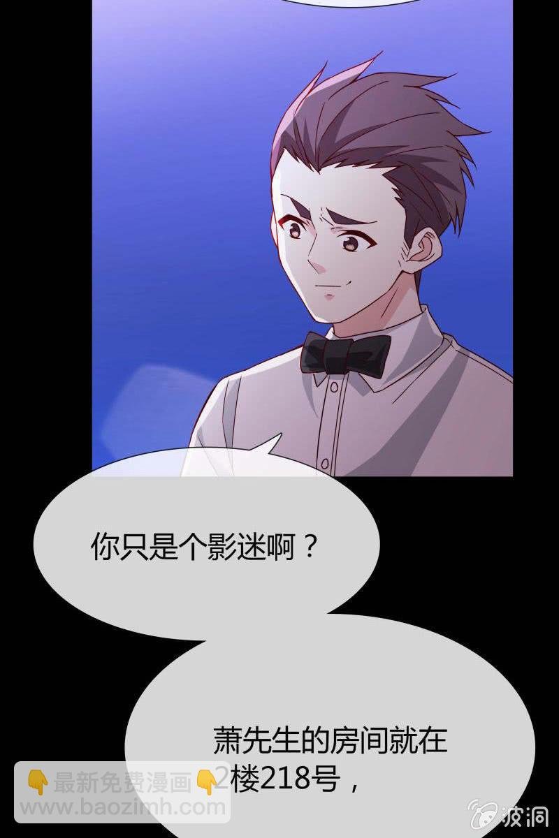 第二话 不要喝陌生人的圣水